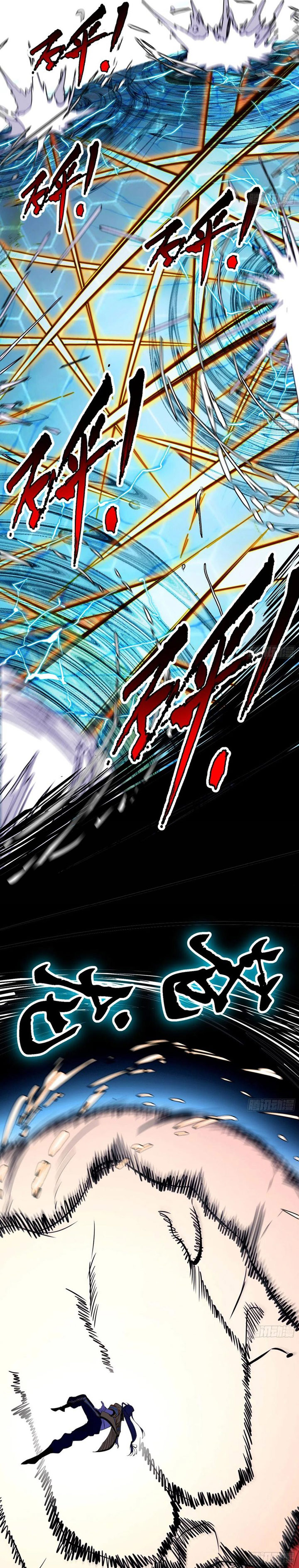 I’m An Evil God